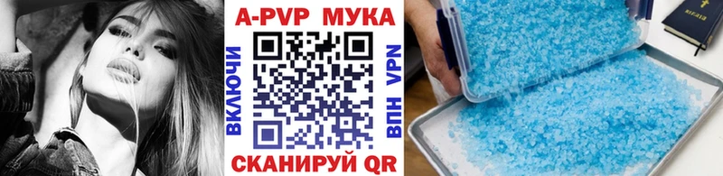 Где купить наркотики Абакан ГАШ NBOMe АМФ Меф мяу мяу Бошки Шишки Кокаин СОЛЬ