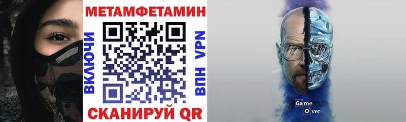 Амфетамин Premium  Абакан 