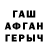 Метадон VHQ Liam Sundstrom