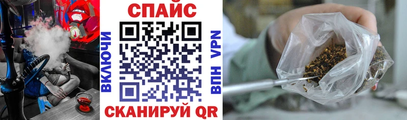 Бутират BDO  где можно купить   Абакан 