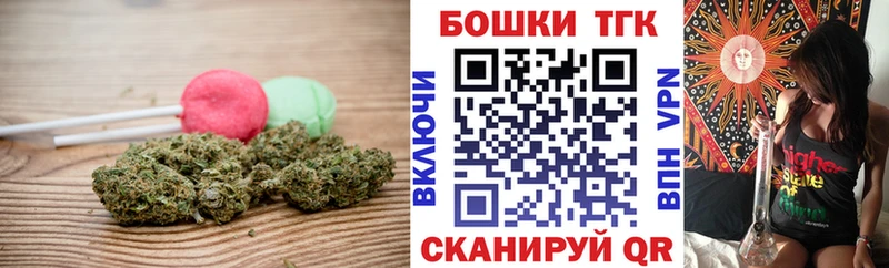 Еда ТГК конопля  где купить   Абакан 