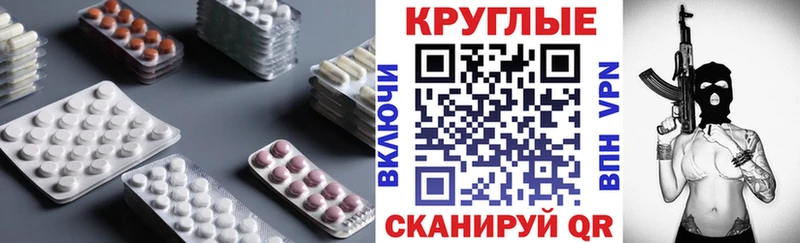 Ecstasy 99%  Абакан 