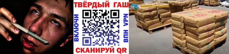 наркотики  ссылка на мегу ONION  Гашиш убойный  Абакан 