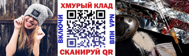 OMG зеркало  Абакан  Героин афганец  купить закладку 