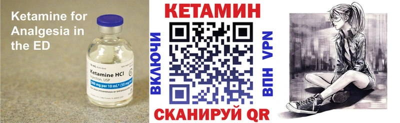 продажа наркотиков  это Telegram  Кетамин ketamine  Абакан 