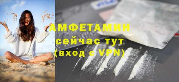 дистиллят марихуана Арсеньев