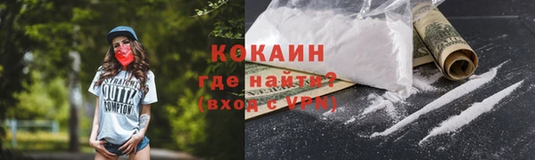 дистиллят марихуана Арсеньев