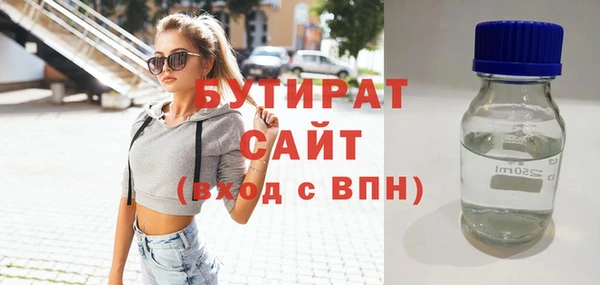 прущая мука Аркадак