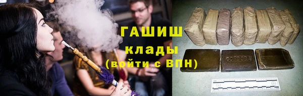 герыч Армянск
