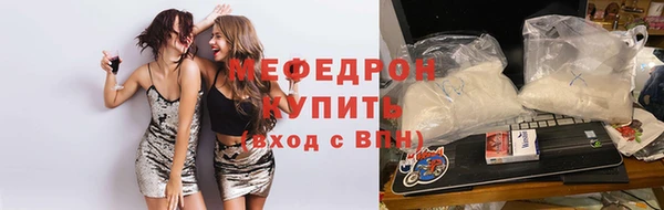 герыч Армянск