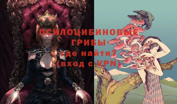 герыч Армянск