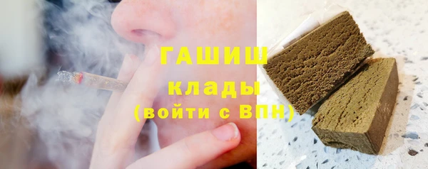 дистиллят марихуана Арсеньев