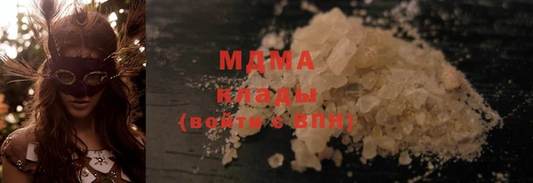 дистиллят марихуана Арсеньев