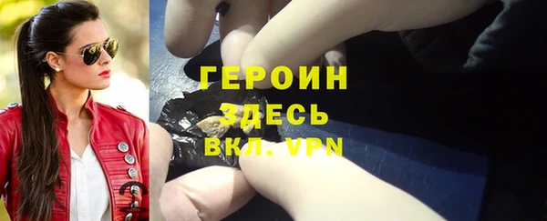 дистиллят марихуана Арсеньев