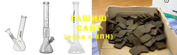дистиллят марихуана Арсеньев