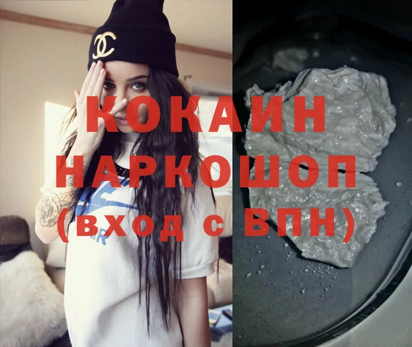 герыч Армянск
