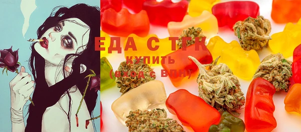 дистиллят марихуана Арсеньев