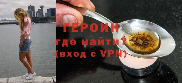 дистиллят марихуана Арсеньев