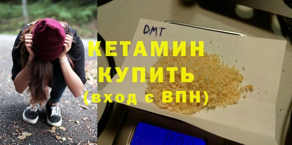 дистиллят марихуана Арсеньев