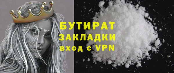 прущая мука Аркадак