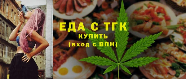 дистиллят марихуана Арсеньев