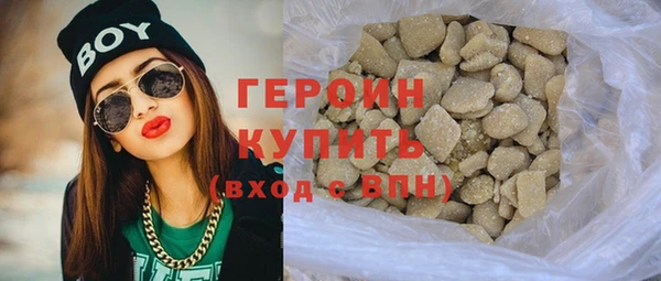 дистиллят марихуана Арсеньев