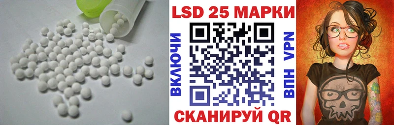 где найти наркотики  Абакан  Лсд 25 экстази кислота 