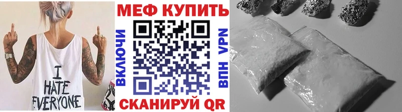 МЯУ-МЯУ кристаллы darknet состав Абакан