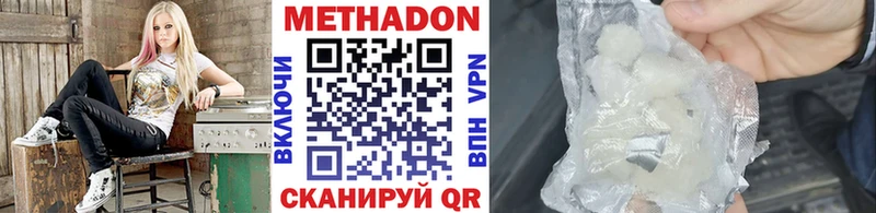 hydra   Абакан  Метадон кристалл 