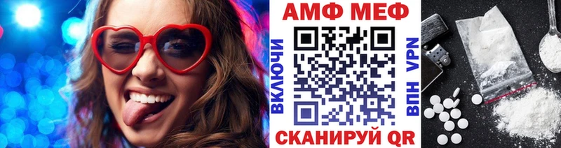 omg онион  где можно купить наркотик  Абакан  МЕТАМФЕТАМИН Декстрометамфетамин 99.9% 