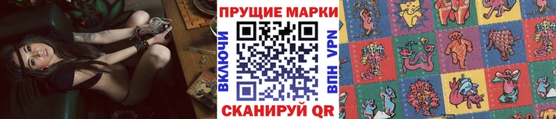 Марки 25I-NBOMe 1,8мг  купить закладку  Абакан 