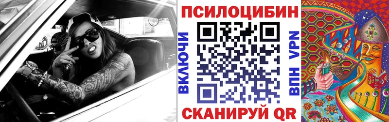 Псилоцибиновые грибы ЛСД  ОМГ ОМГ ONION  Абакан  хочу  